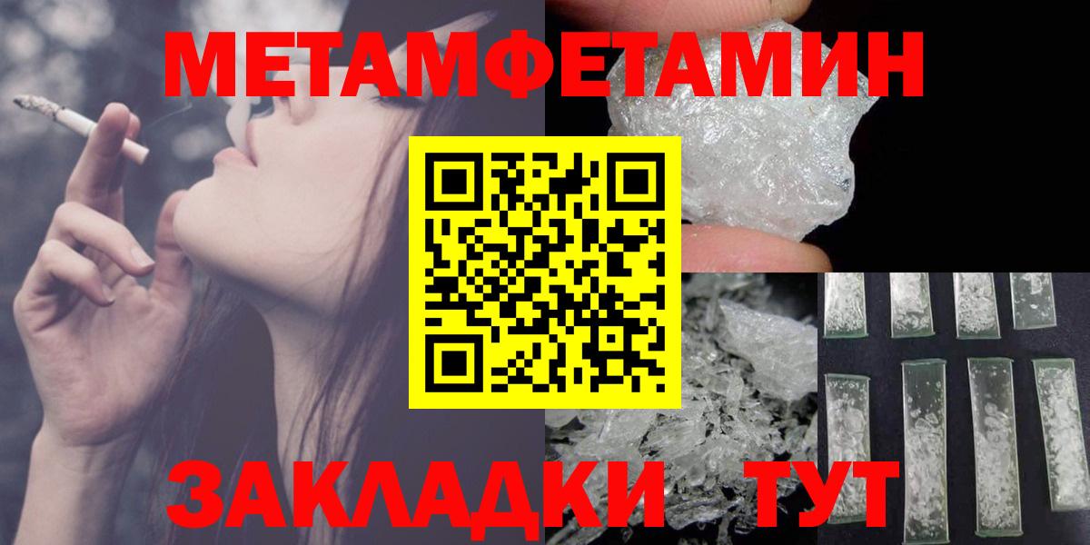 Сосновый Бор  АМФЕТАМИН VHQ  Амфетамин  Вход с VPN 