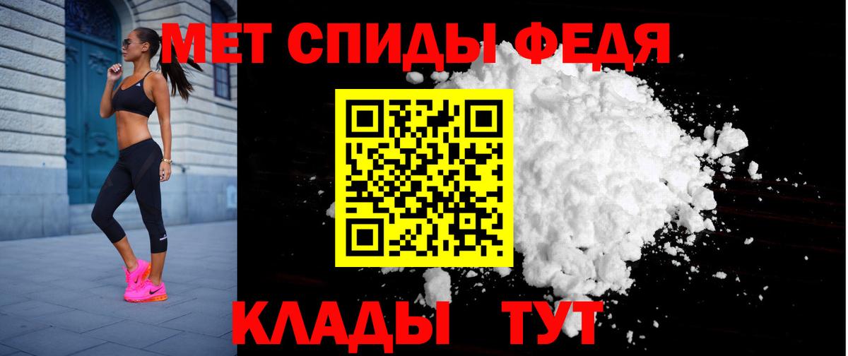 Amphetamine 98% Сосновый Бор