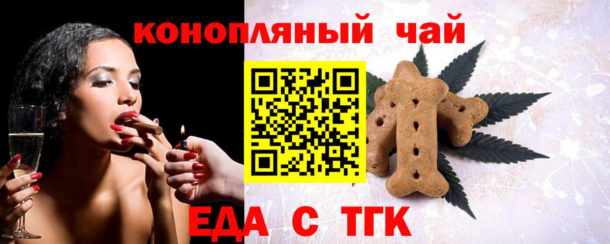 Сосновый Бор  Canna-Cookies марихуана  Вход с VPN 