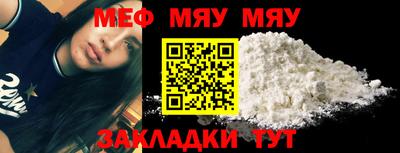 эйфоретик Можайск