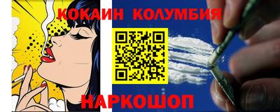 эйфоретик Можайск