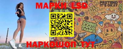 эйфоретик Можайск