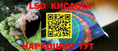эйфоретик Можайск