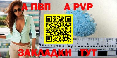 твердый Моздок