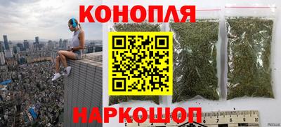 эйфоретик Можайск