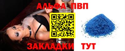 прущие крисы Можга