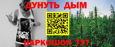 эйфоретик Можайск