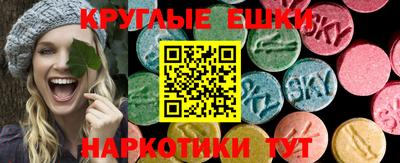 эйфоретик Можайск