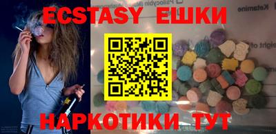 эйфоретик Можайск