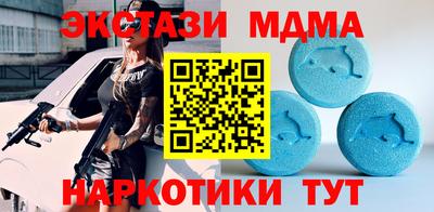 прущие крисы Можга