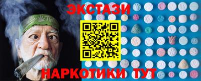 эйфоретик Можайск