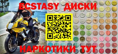 прущие крисы Можга