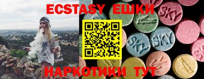 прущие крисы Можга