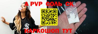эйфоретик Можайск
