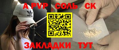 прущие крисы Можга