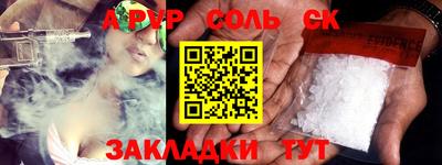 эйфоретик Можайск