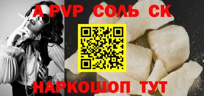 твердый Моздок