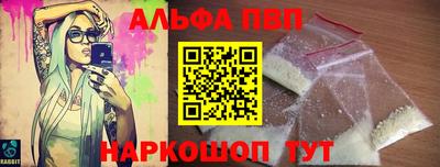 эйфоретик Можайск