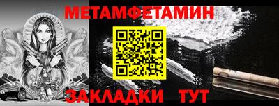 эйфоретик Можайск