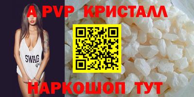 прущие крисы Можга