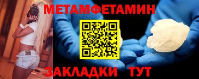 эйфоретик Можайск