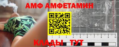 эйфоретик Можайск