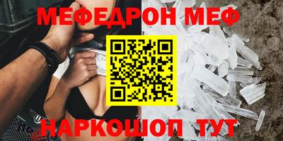 твердый Моздок
