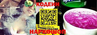 эйфоретик Можайск