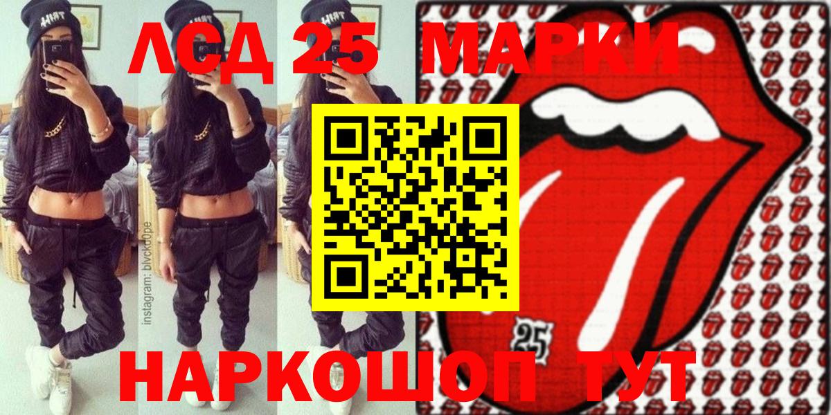Сосновый Бор  Марки 25I-NBOMe 1,5мг  Марки 25I-NBOMe 1,5мг  Марки N-bome  Вход с VPN 